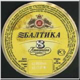 sanktpeterbaltika (321).jpg